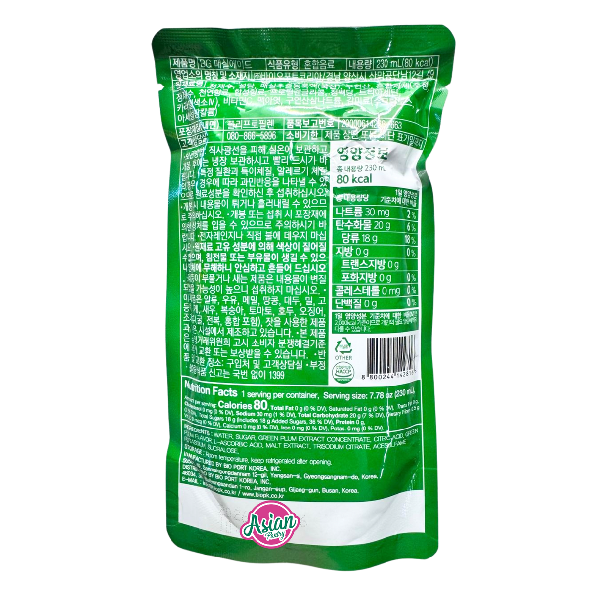 Balance Grow Ice Ade Green Plum Flavour 230ml