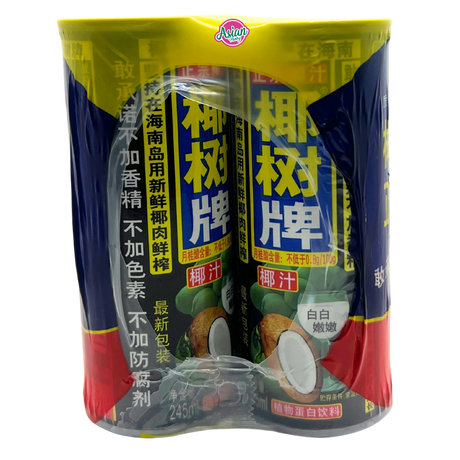 Coconut Tree Coconut Juice 1470ml