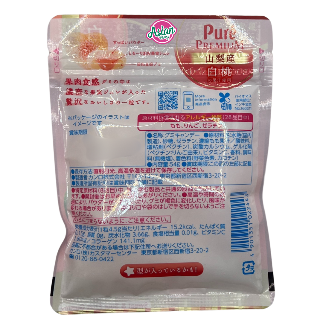 Kanro Pure Gummy Premium Yamanashi White Peach 54g
