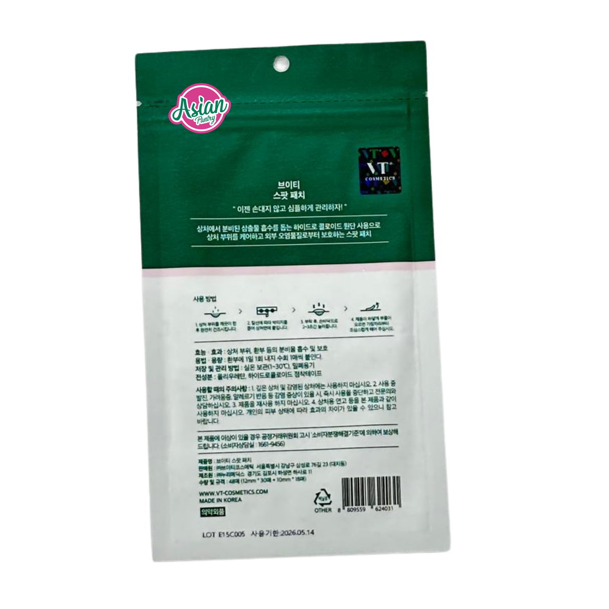 VT Cosmetics Cica Spot Patch (48 patches) 13g