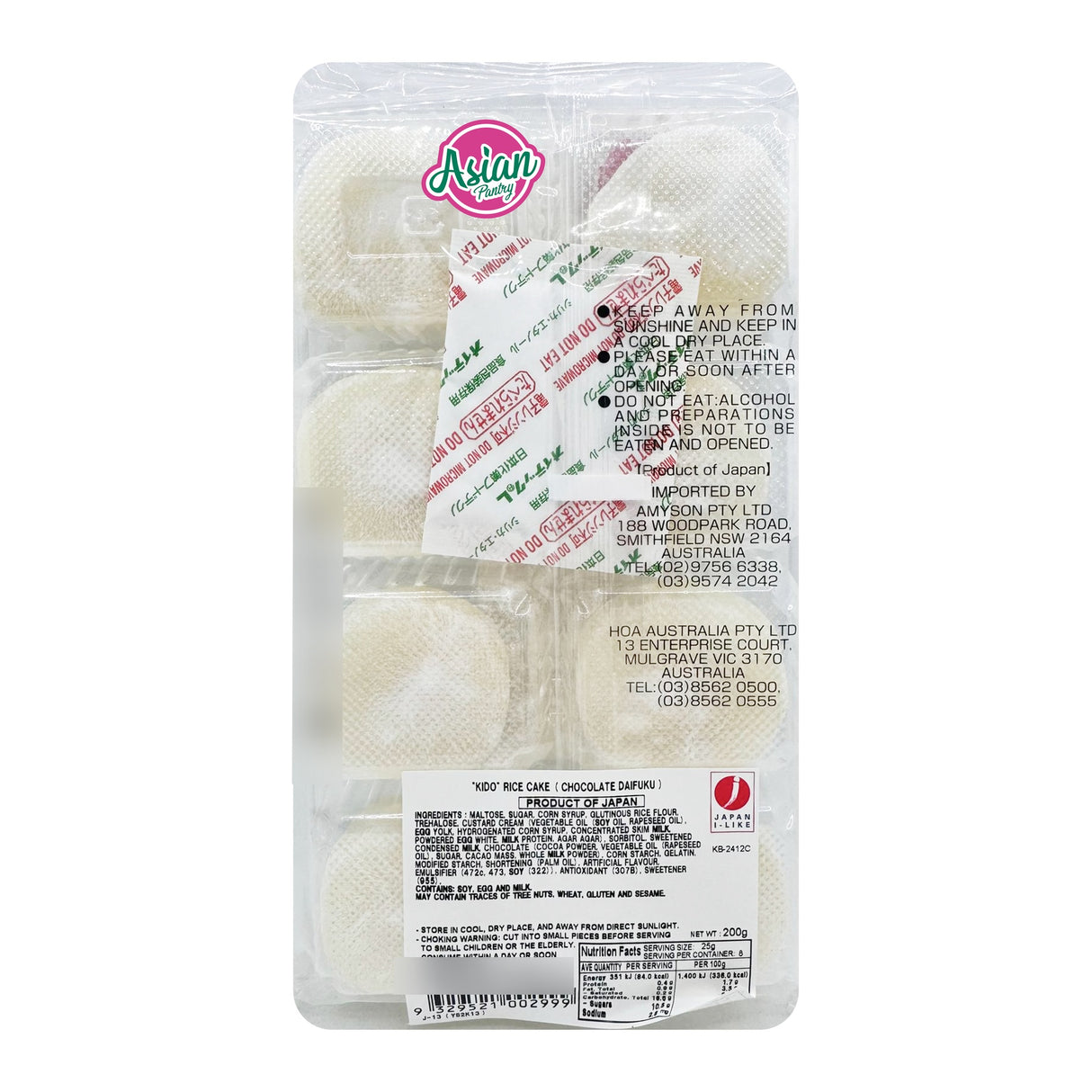Kido Chocolate Daifuku 200g (BBD: 26/04/2026) - Back
