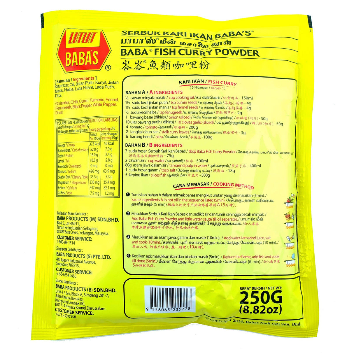 Baba's 鱼咖喱粉 250g