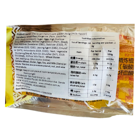 DLY French Soft Bread (Milk) 360g (BBD: 14/11/2025)