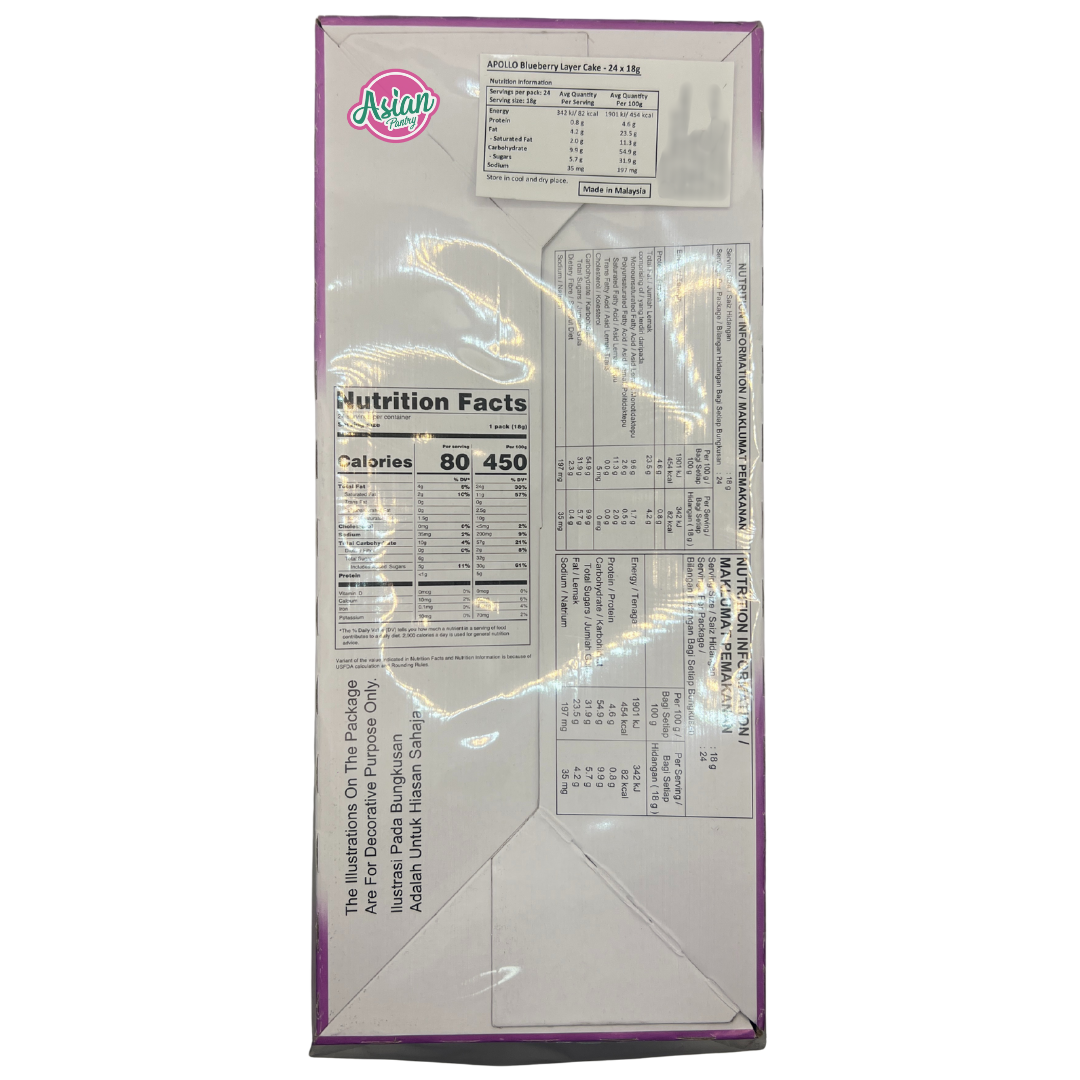 Apollo Layer Cake (Blueberry) (18g * 24 Packs)