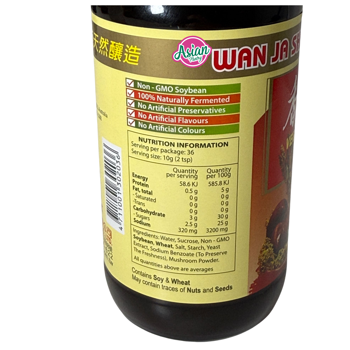 Wan Ja Shan Vegetarian Mushroom Oyster Sauce 300ml