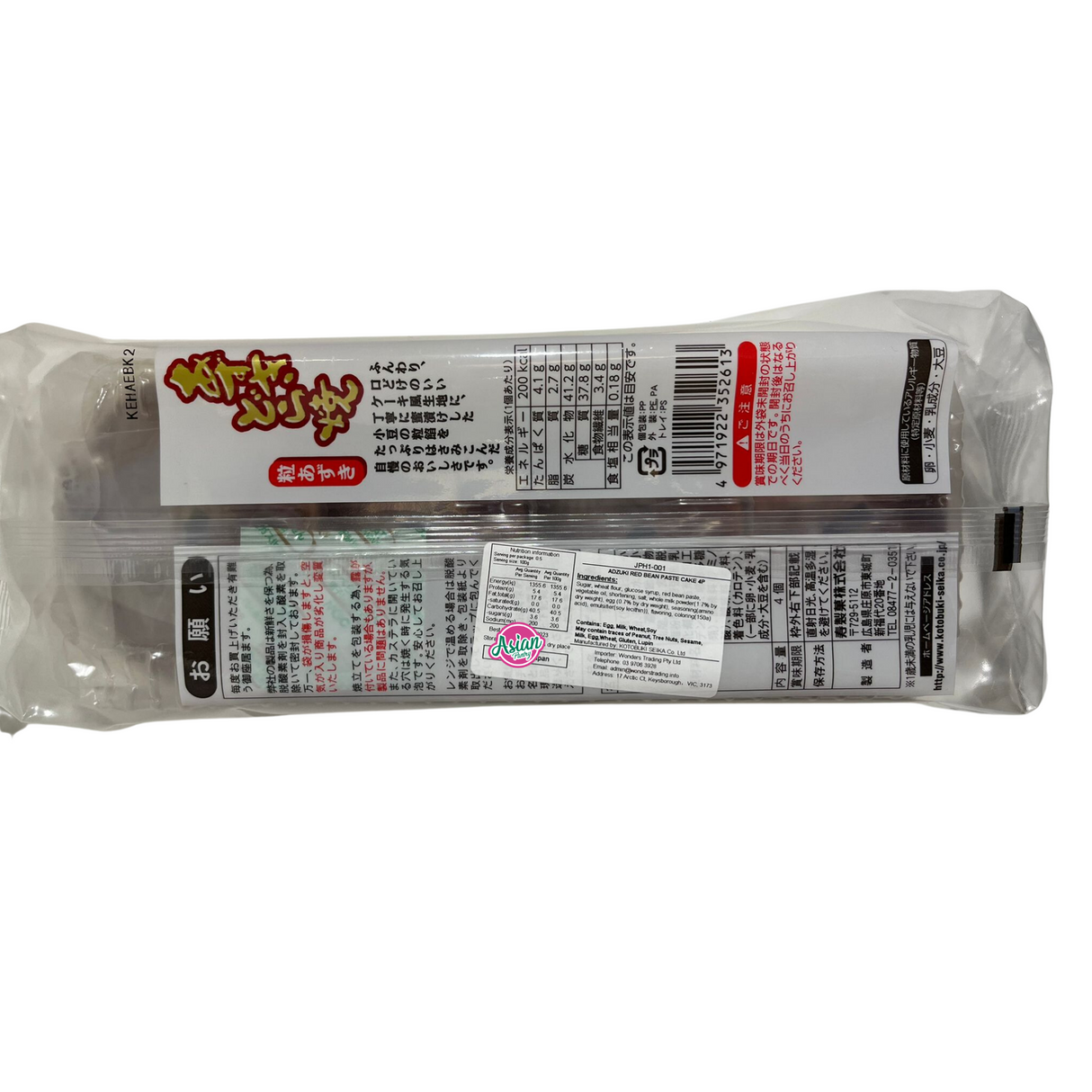 Kotobuki Dorayaki Dengan Kek Pes Kacang Merah Adzuki 4P 276g