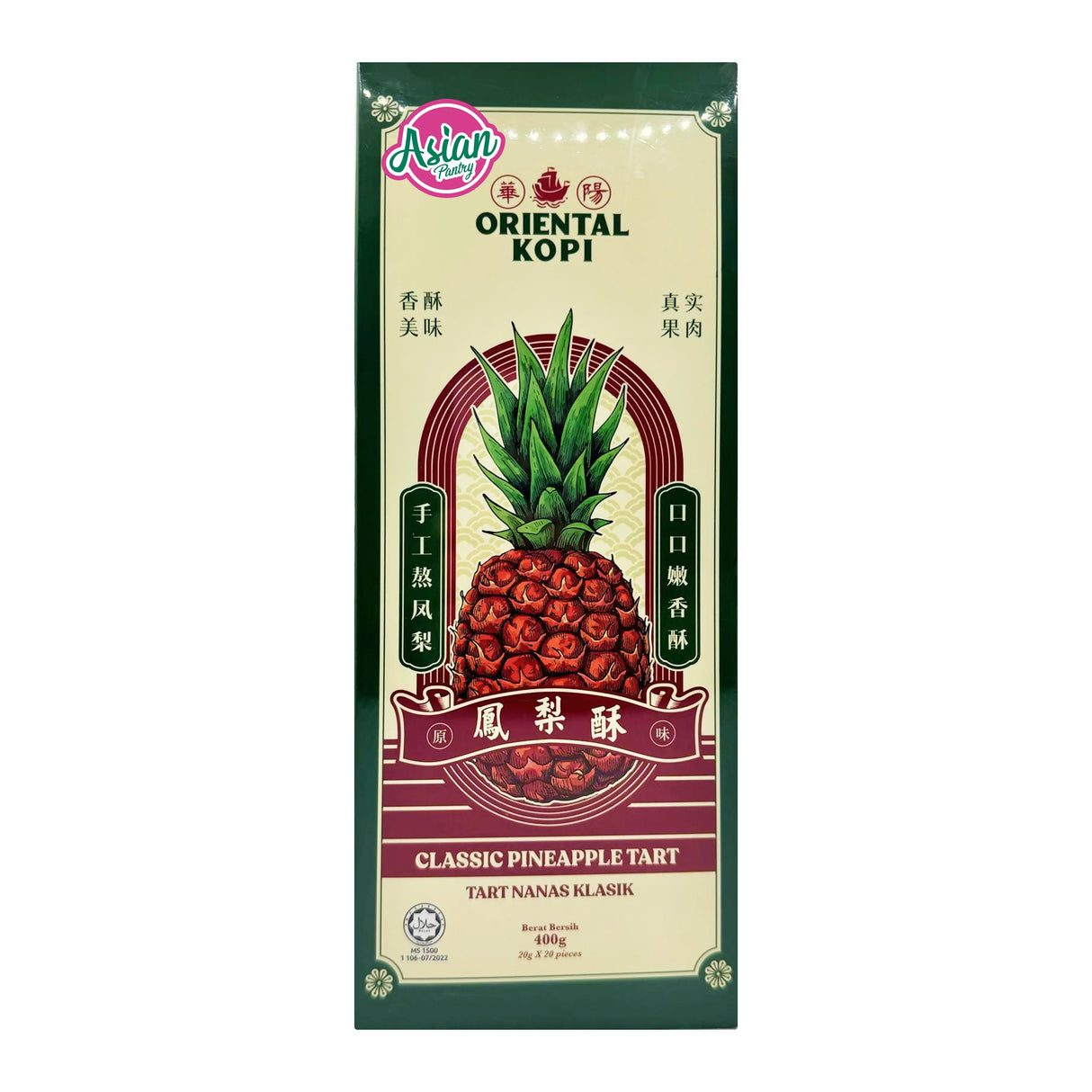Oriental Kopi Pineapple Tart - Original 400g