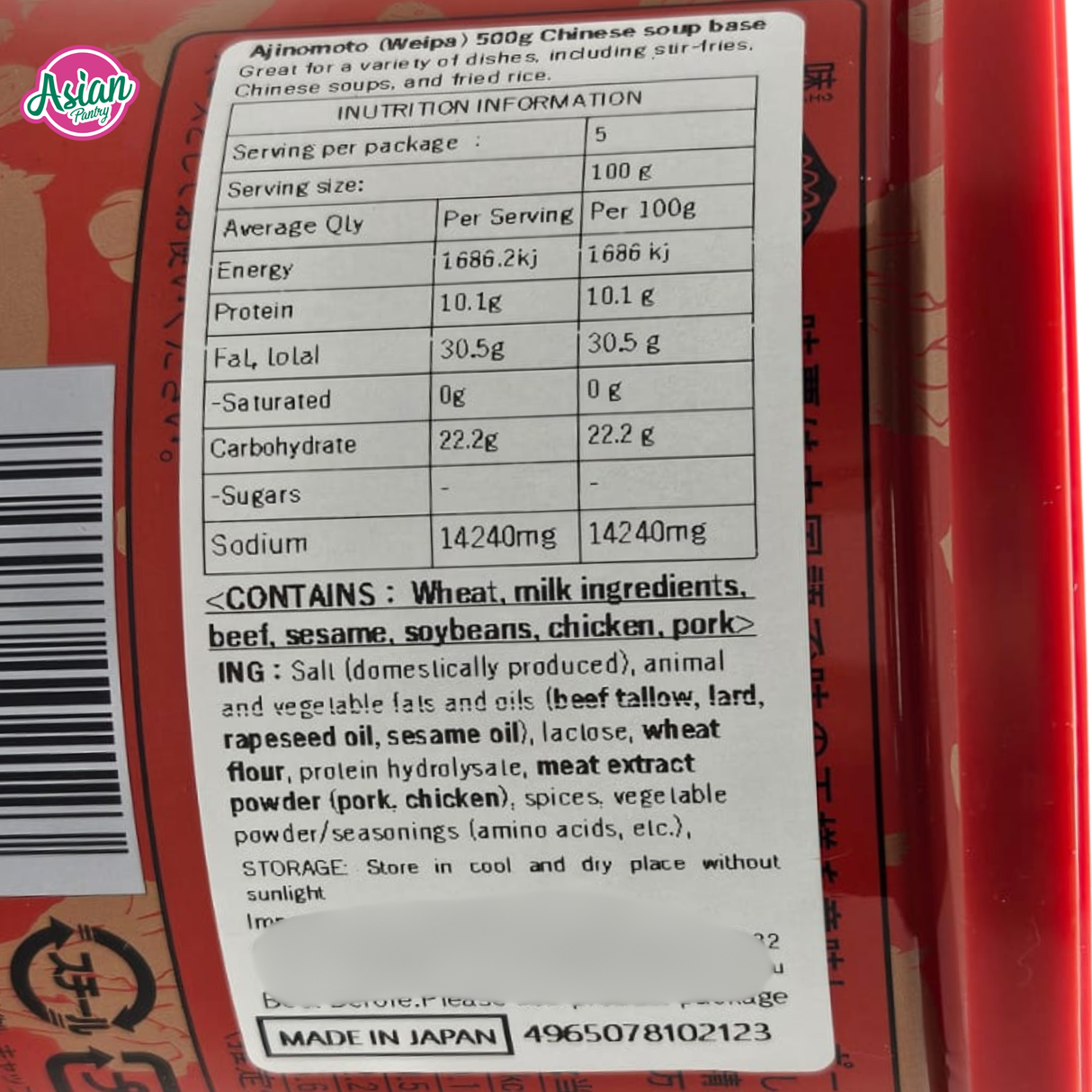 Weiba Ajinomoto (Weiba) Seasoning 500g