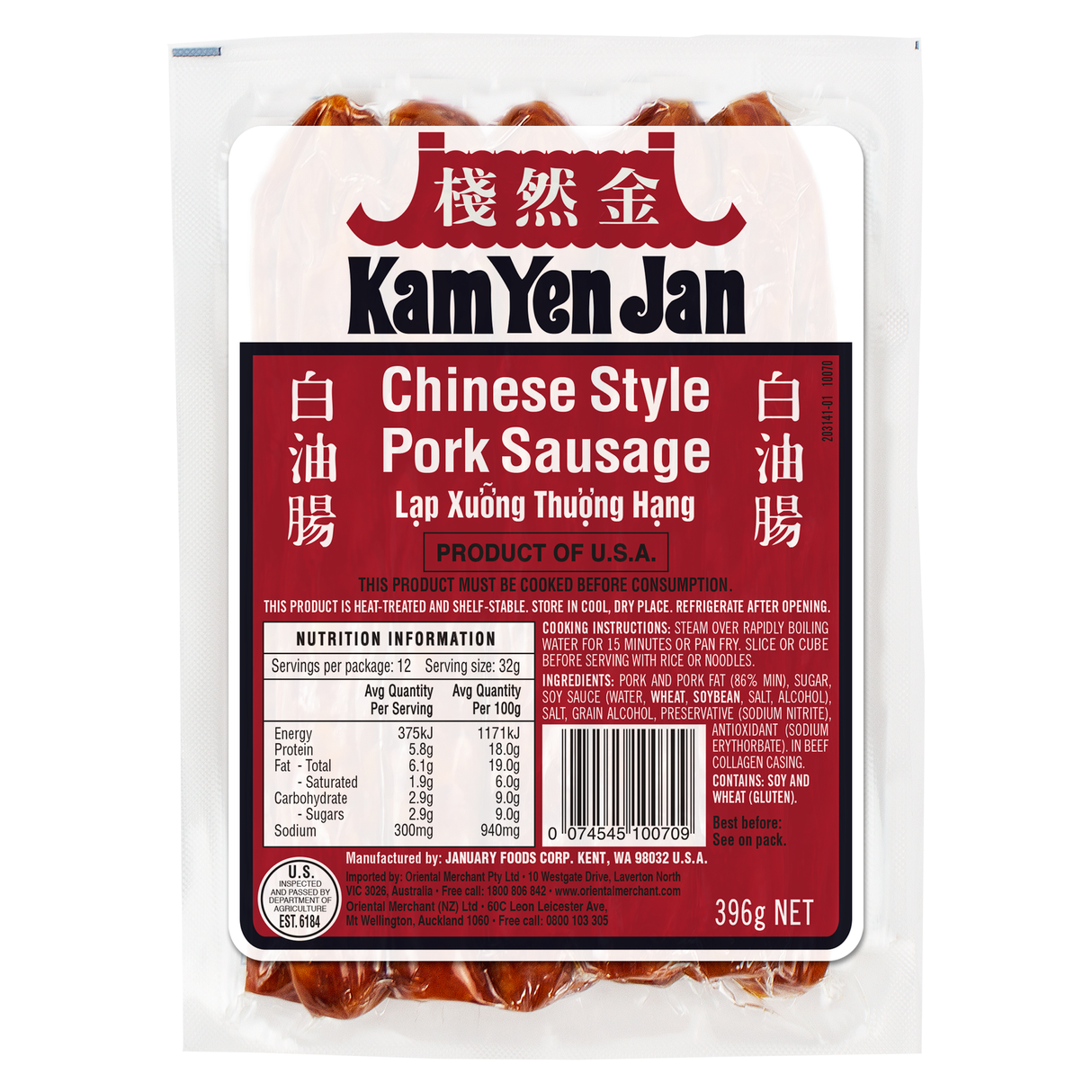 Kam Yen Jan Sosej Babi Gaya Cina 396g