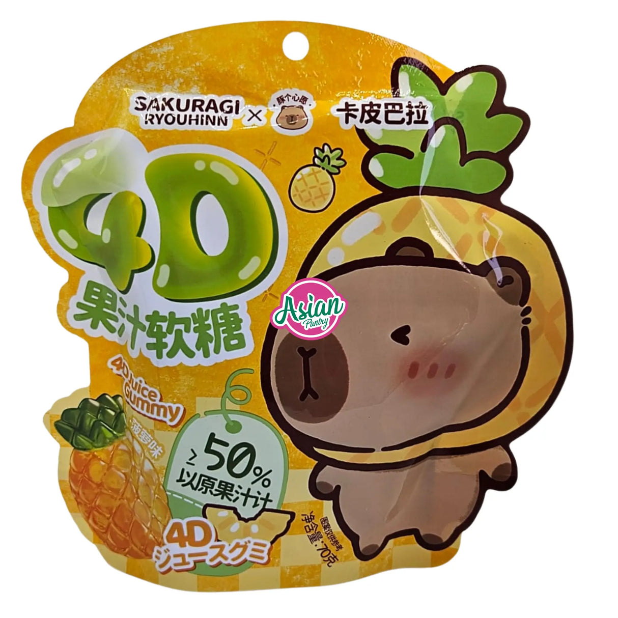 Sakuragi Ryouhinn Capybara 4D Juice Gummy Pineapple Flavour 70g