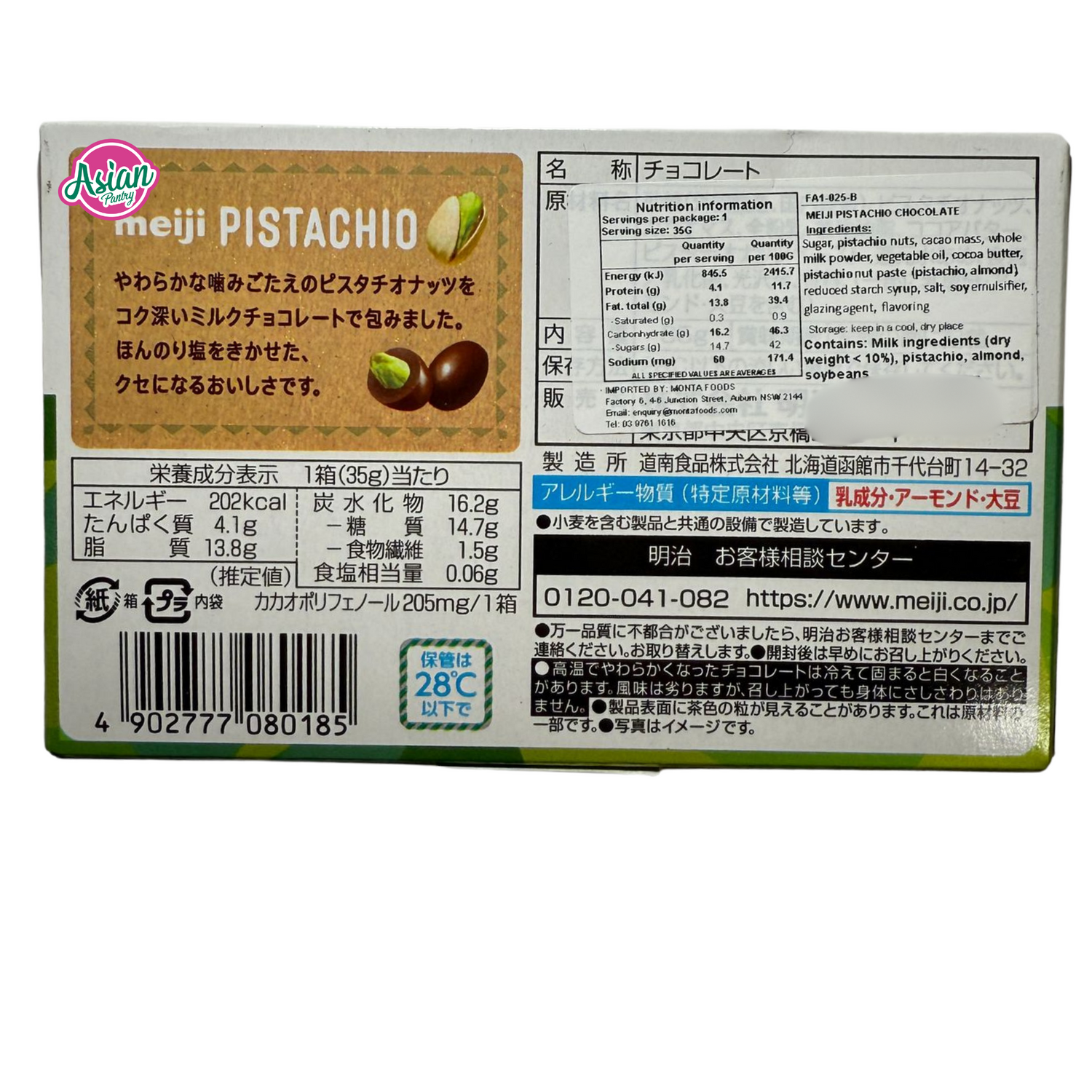 Coklat Meiji Pistachio 35g