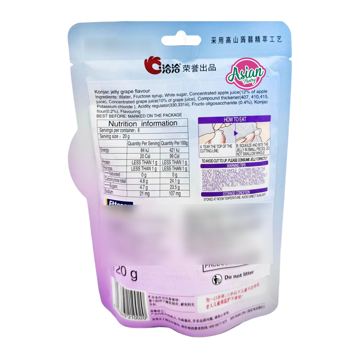 Chacha Konjac Jelly Grape Flavour 120g (BBD: 03/01/2026)