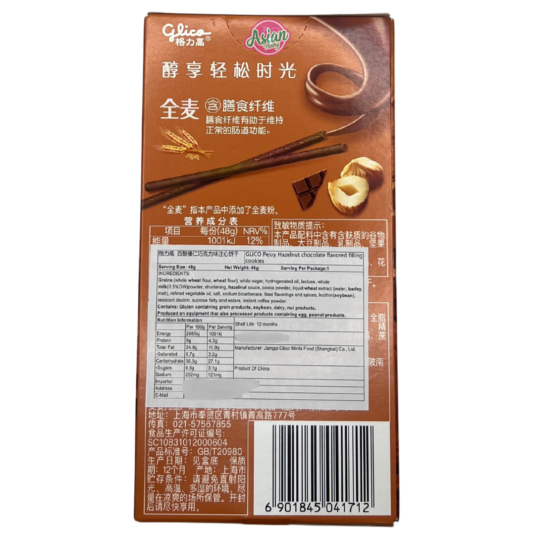 Glico Pejoy Hazelnut Chocolate Flavoured Filling Cookies 48g