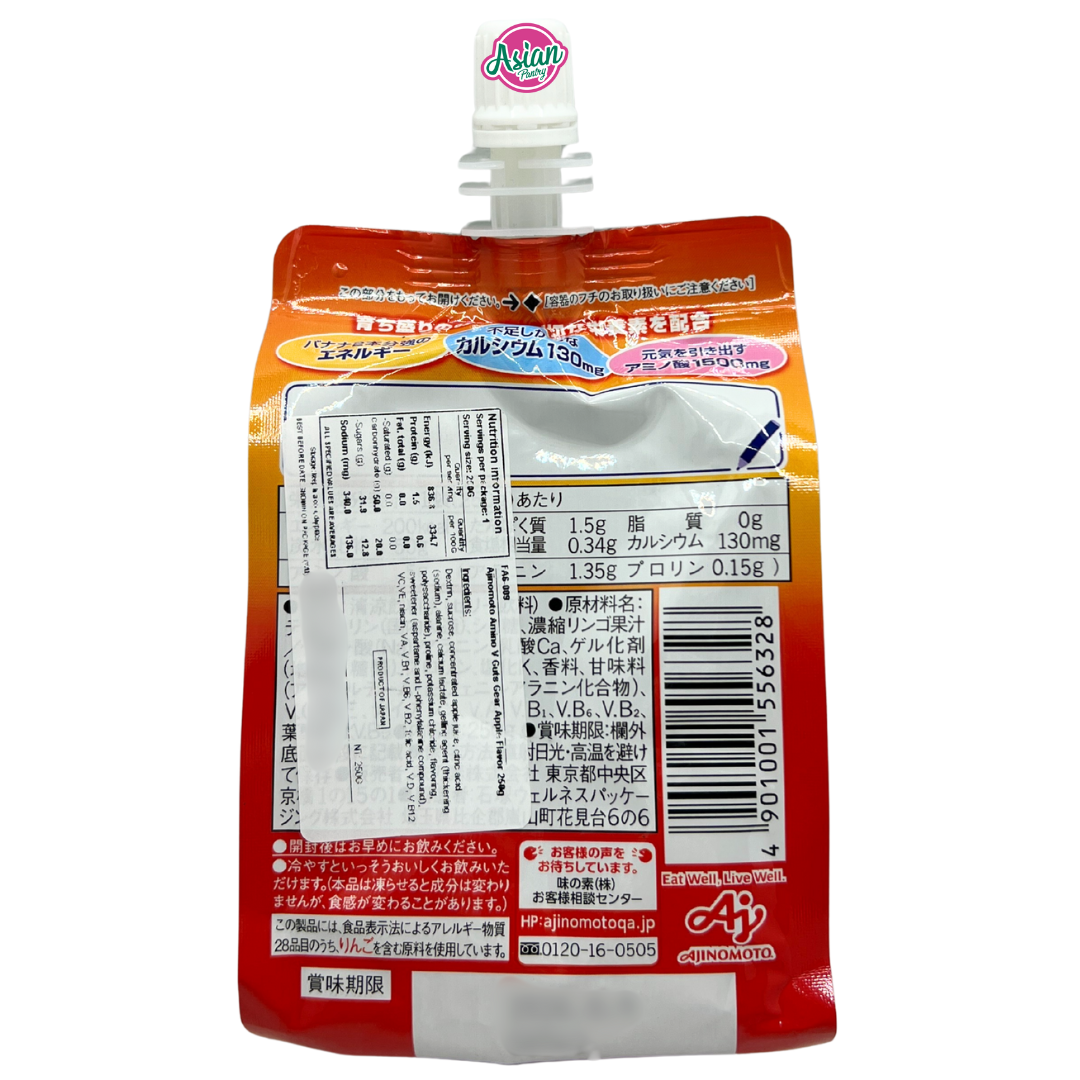 Ajinomoto Amino Vital Jelly Drink Guts Gear Apple Flavour 250g