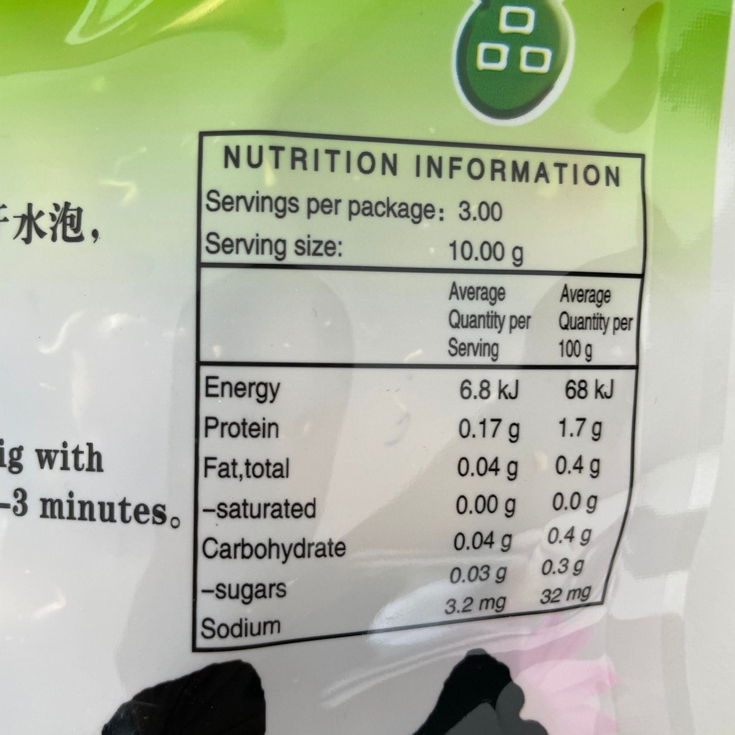 Kambow Dried Chrysanthemum 30g