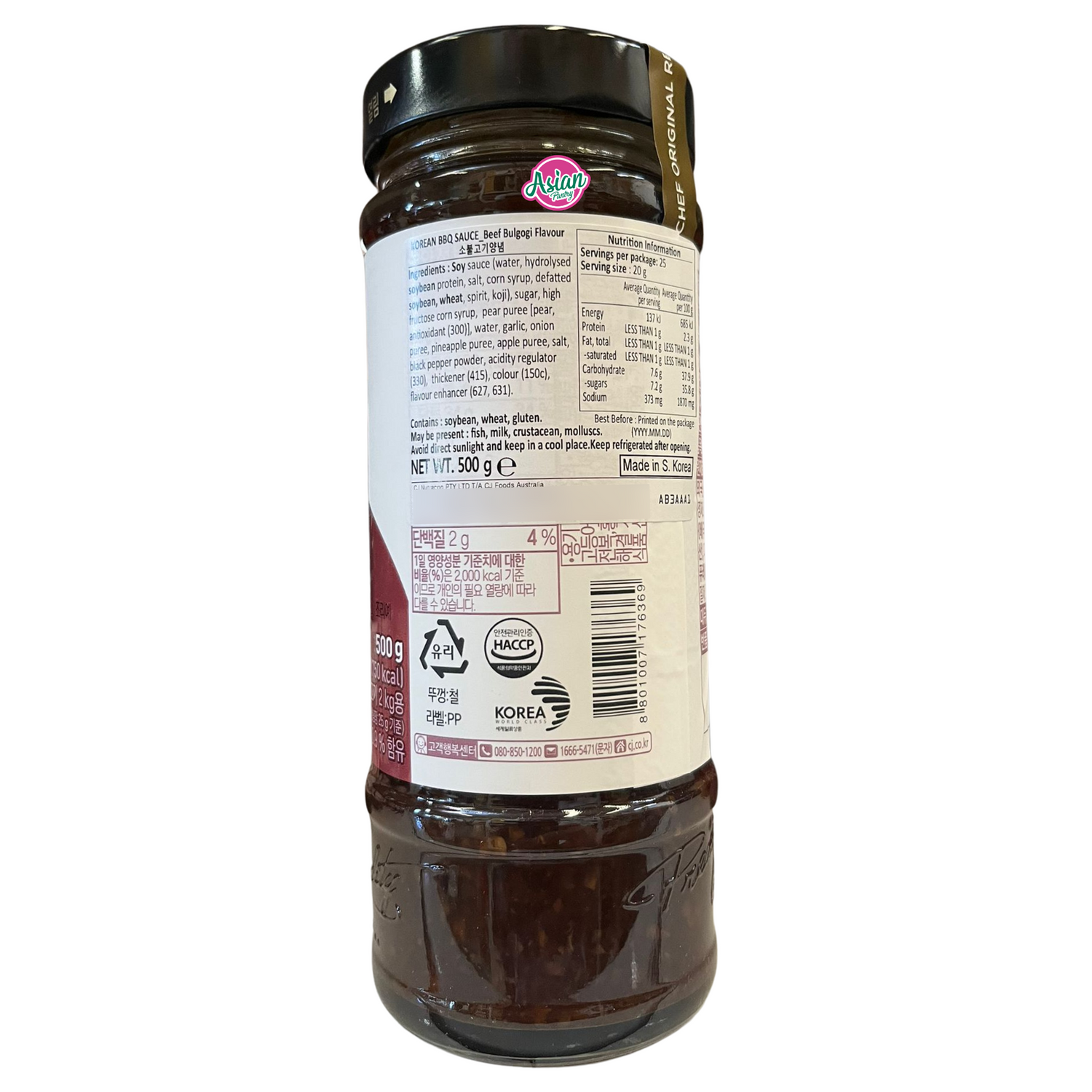 CJ Beksul Bulgogi Sauce for Beef 500g