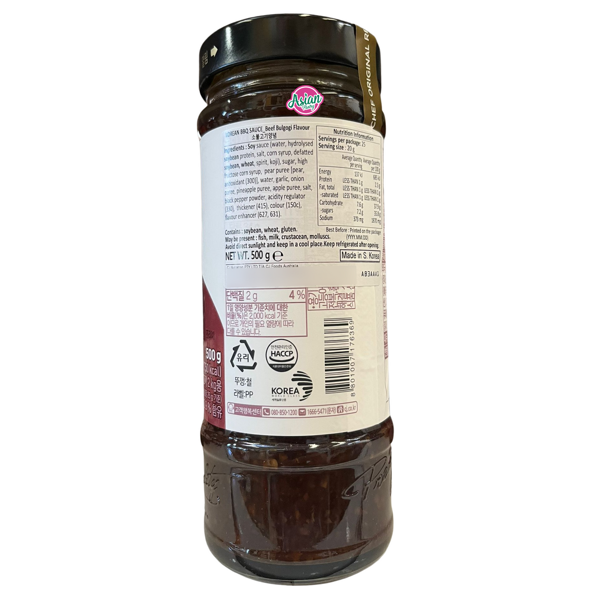 CJ Beksul Bulgogi Sauce for Beef 500g