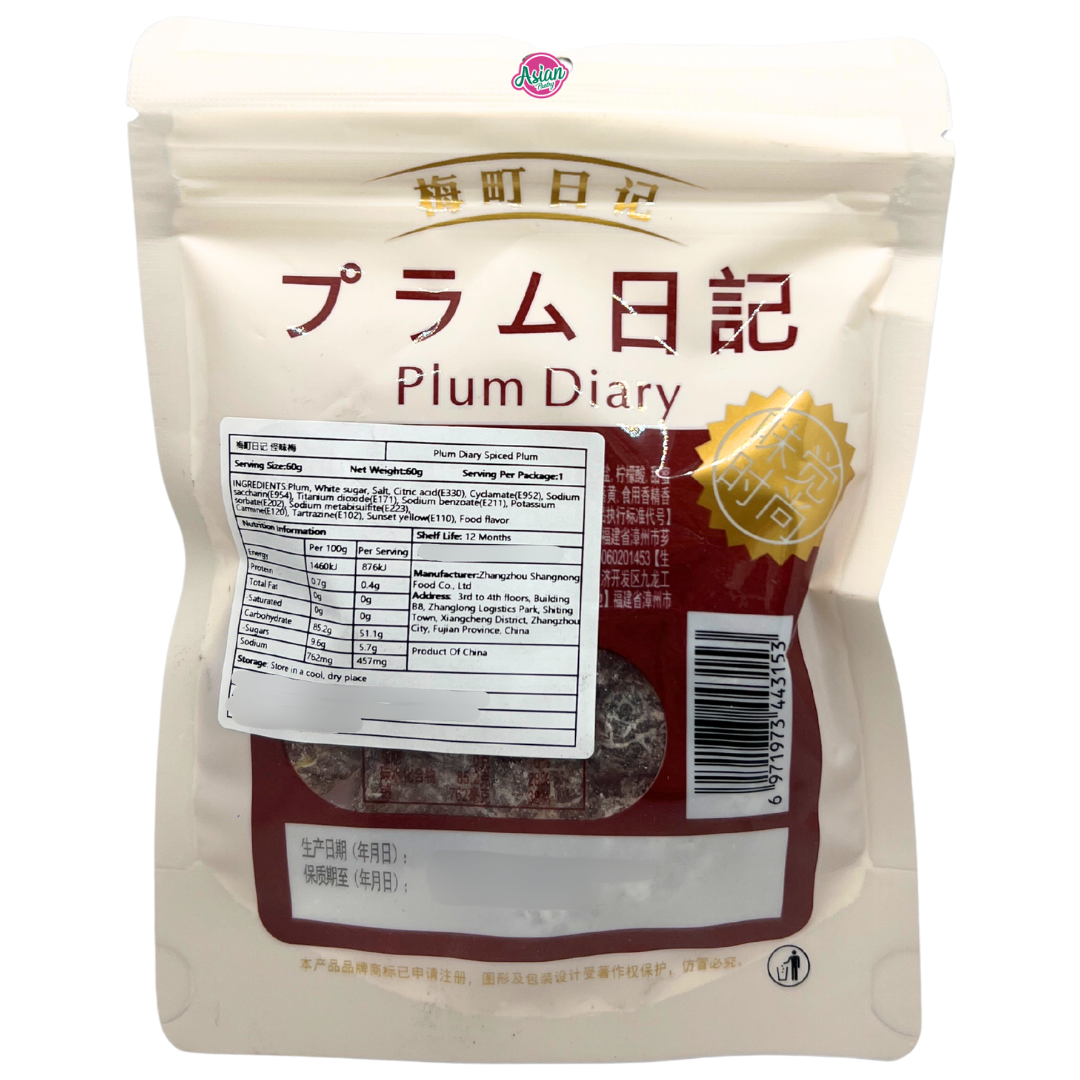 Meimachi Guai Wei Plum 60g - Back