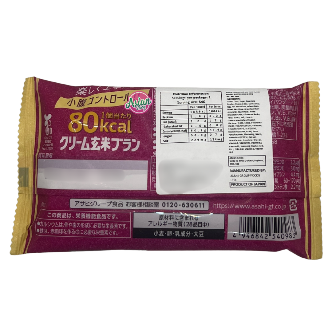 Asahi Cream Low-Calorie Brown Rice Bran Biscuit 54g