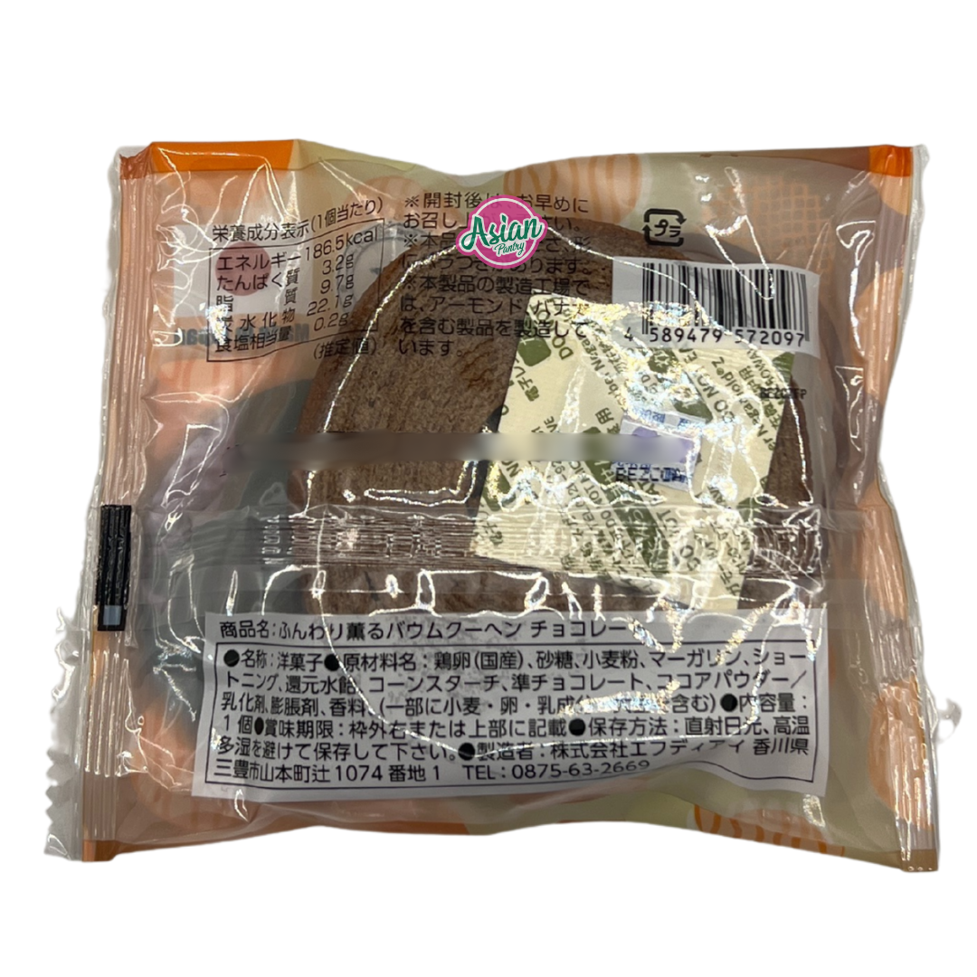 Funwari Baumkuchen Chocolate 50g