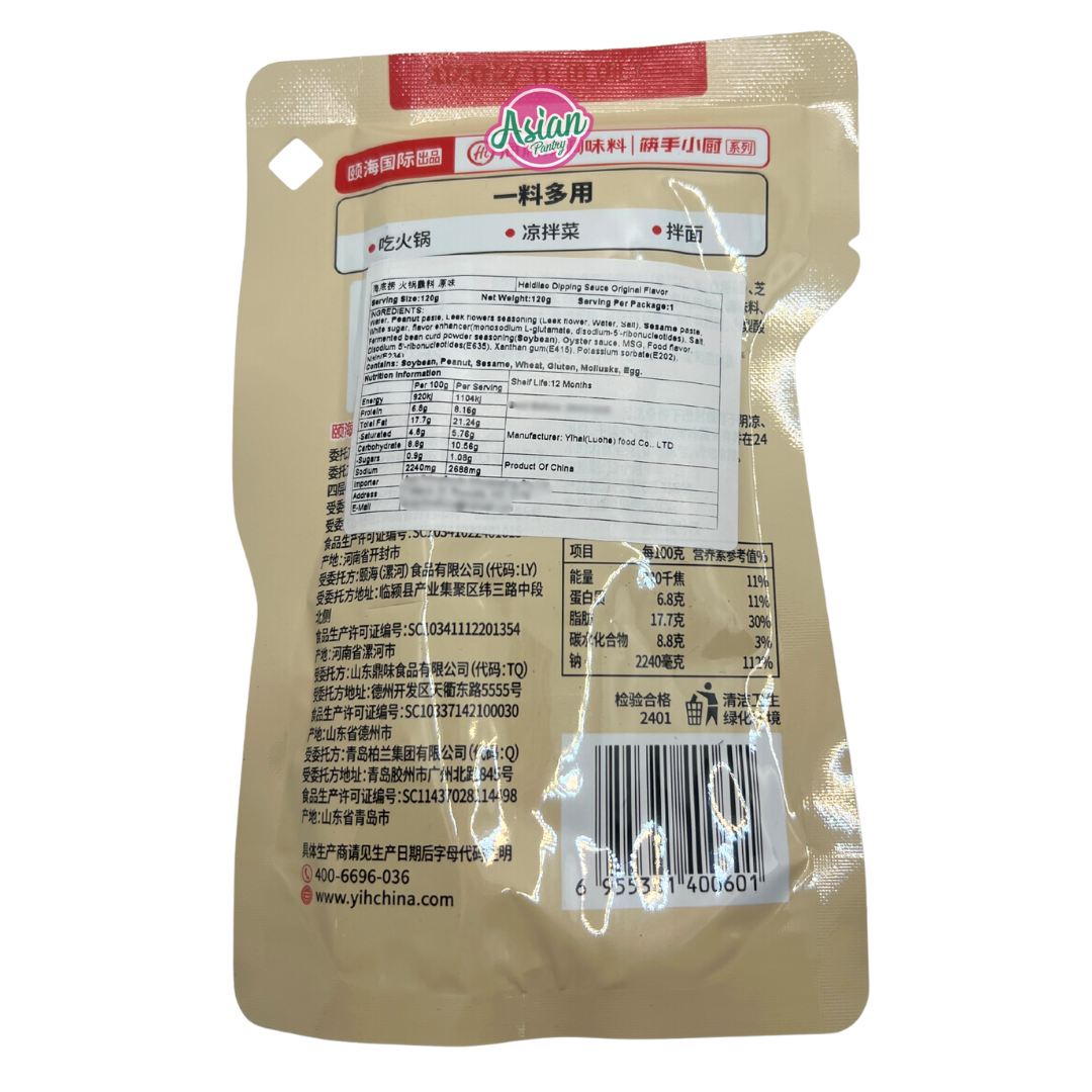 Haidilao Dipping Sauce Original Flavour 120g
