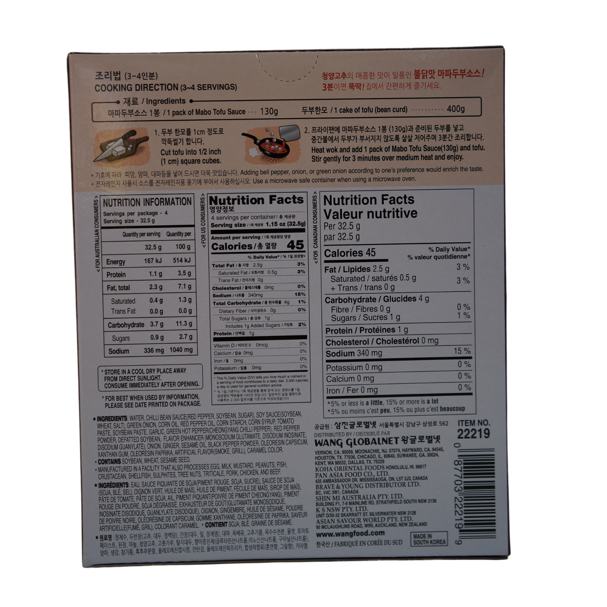 Wang Korea Buldak Sos Tauhu Mabo Extreme Hot 130g
