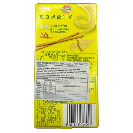 Glico Pejoy Lemon Flavoured Filling Cookies 48g