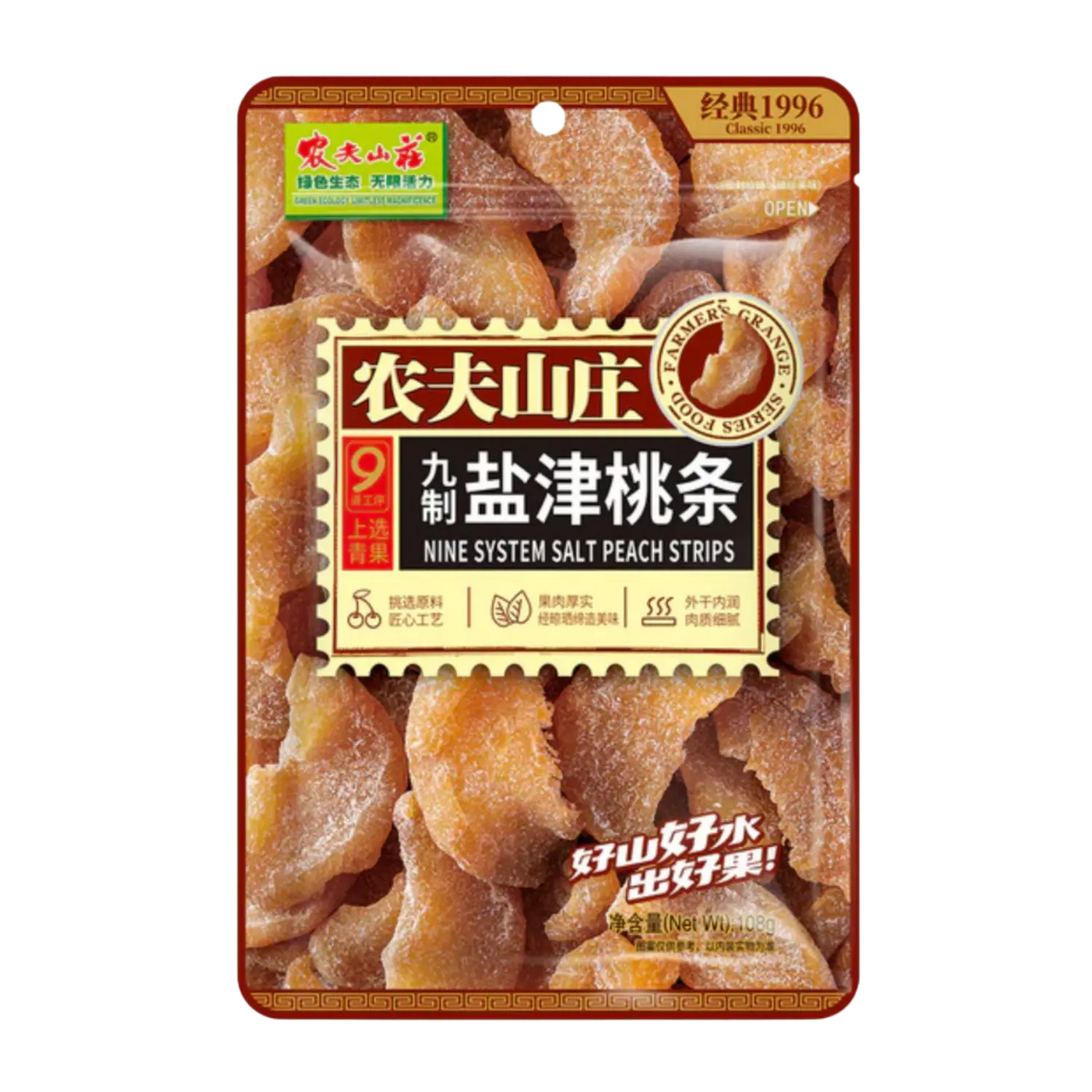 Farmers Grange Nine System Salted Peach Strips 108g