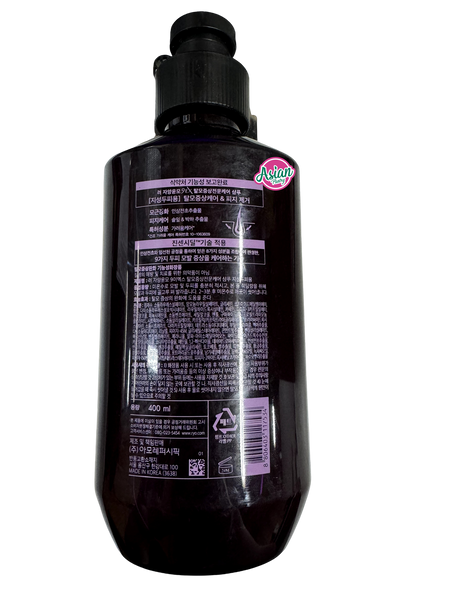 Ryo Hair Loss Expert Care Shampoo for Oily Scalp 400ml