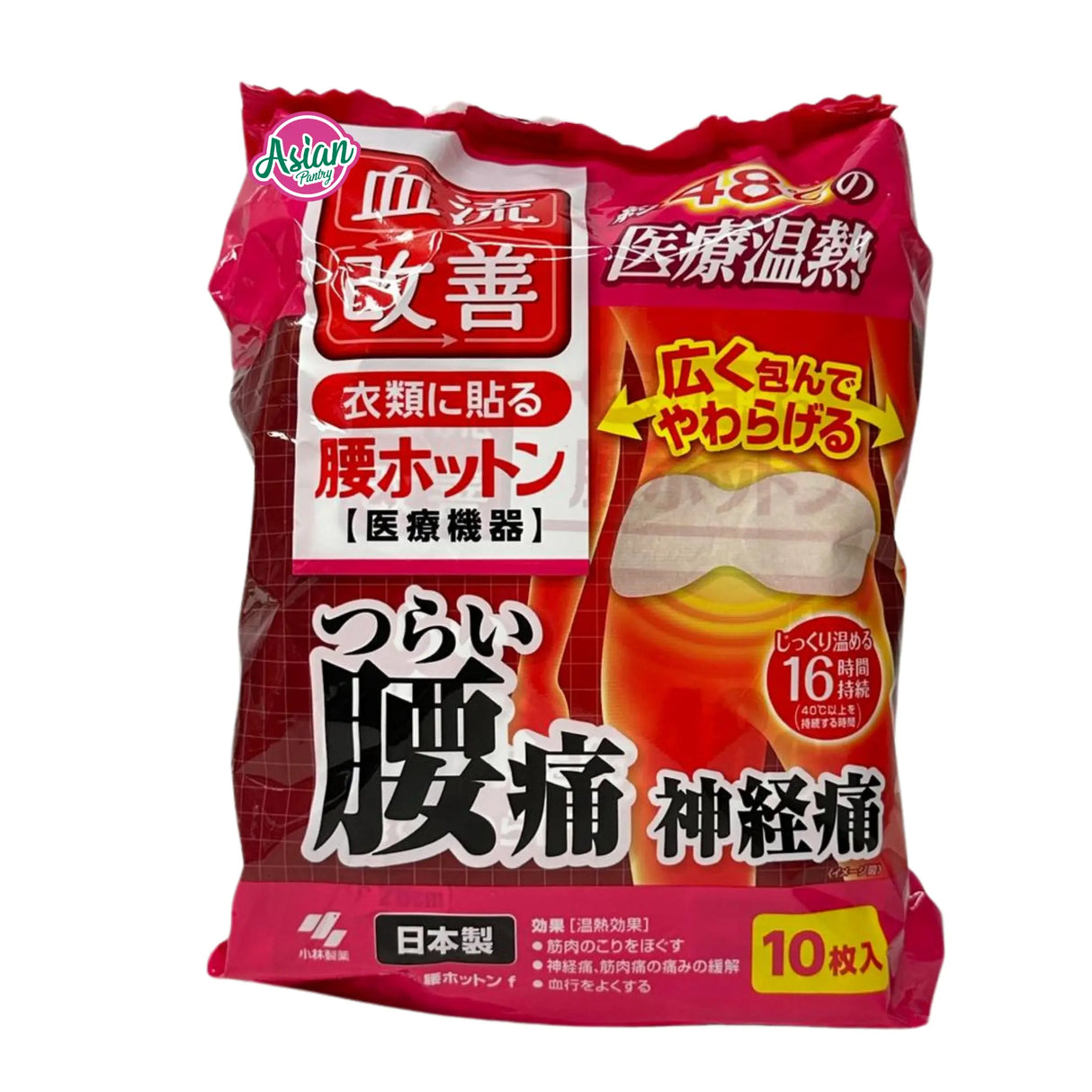 Kobayashi Waist Hot Pack (10 sheets)