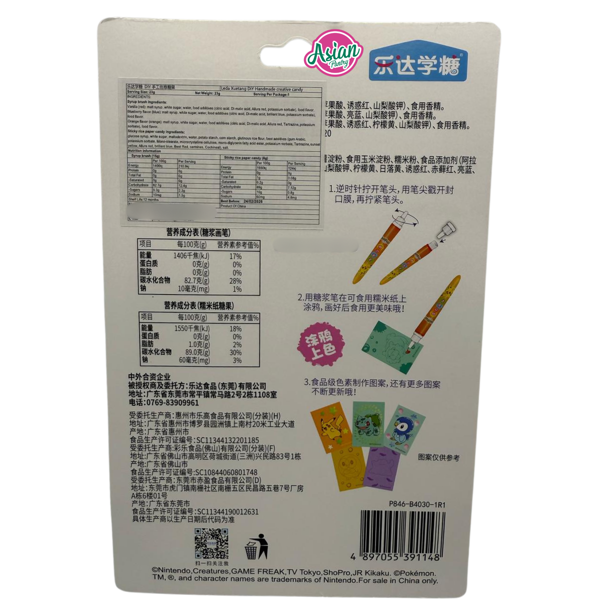 Gula-gula Kreatif Buatan Tangan DIY Leda Xuetang 23g