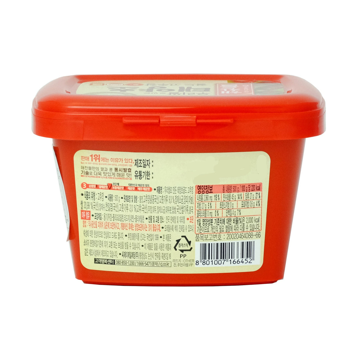 CJ Gochujang Red Pepper Paste 500g