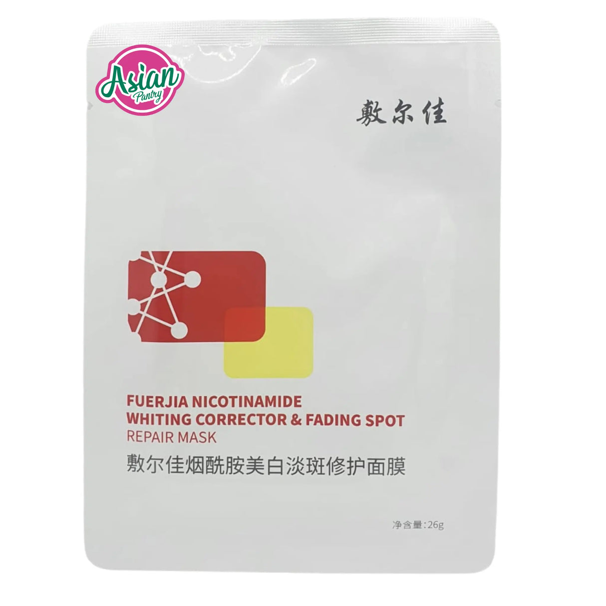 Fuerjia Niacinamide Whitening and Spot Repairing Mask