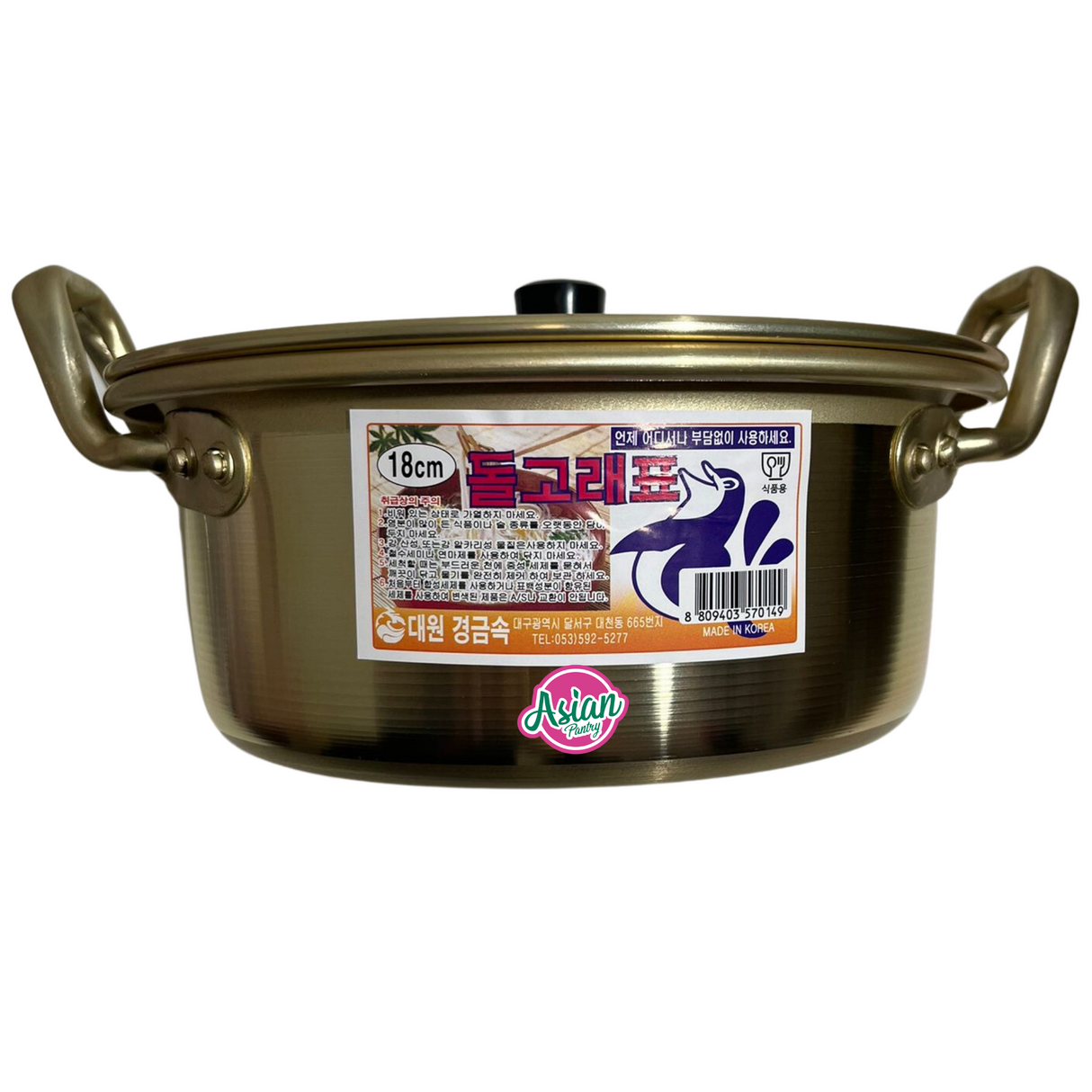 Daewon Korean Yellow Handle Pot 18cm (Golden Ramen Pot)