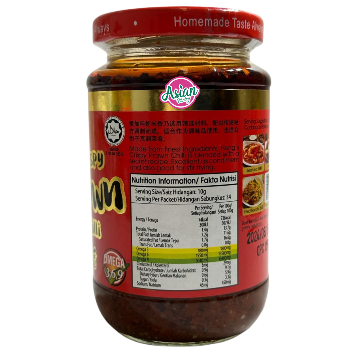 Heng's Crispy Prawn Chilli  340g