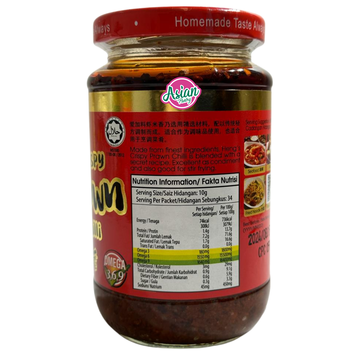 Heng's Crispy Prawn Chilli  340g