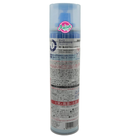 Kao Cape Super Hard Hair Spray (Fragrance-Free) 180g