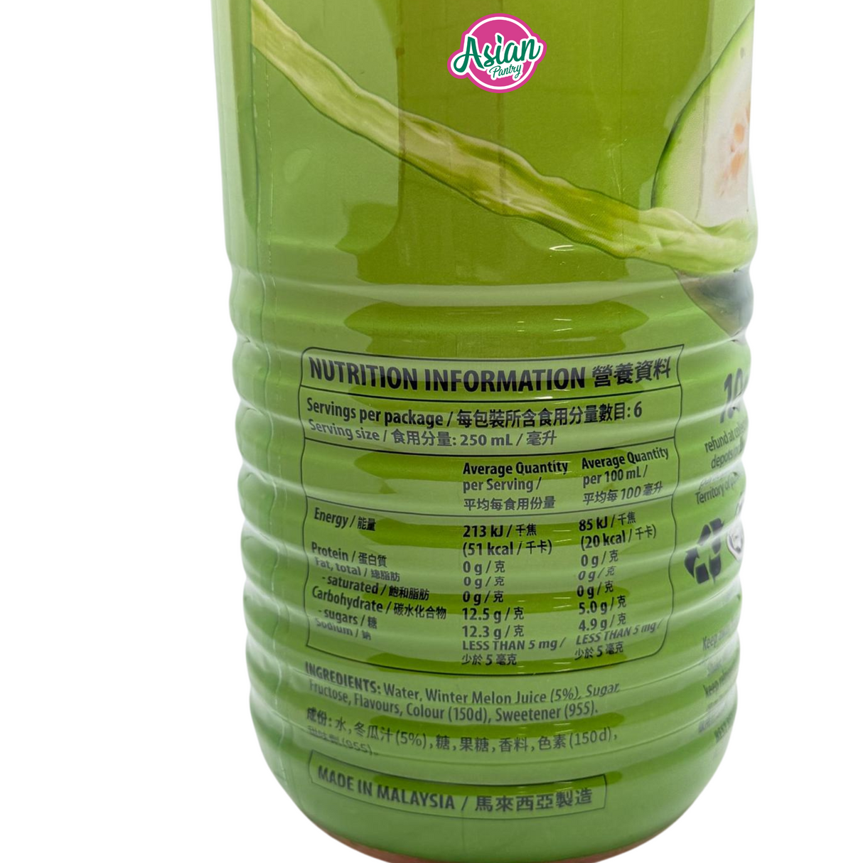 Yeo's Winter Melon Drink Less Sugar 1.5L