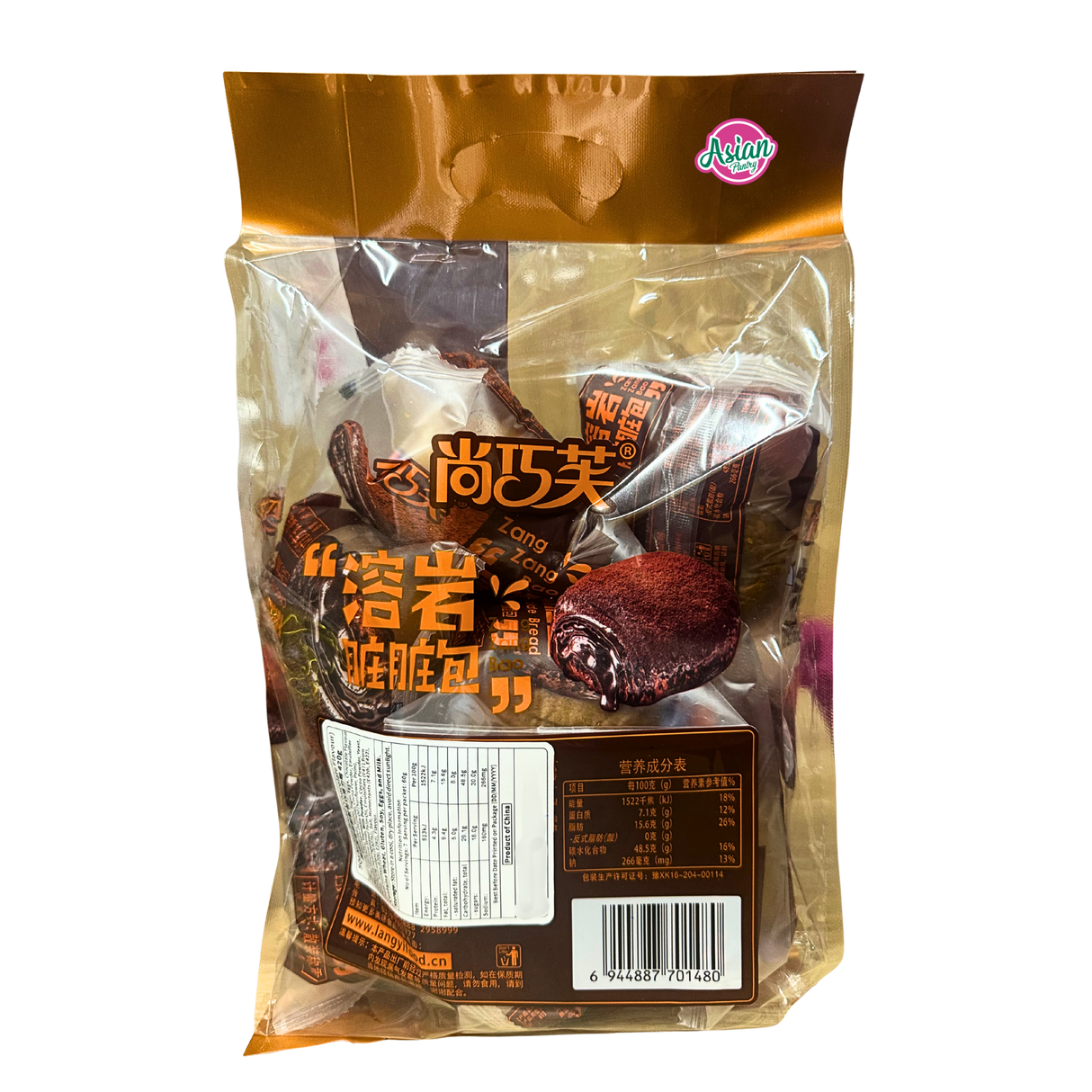 SQF Molten Bread (Chocolate Flavour) 420g - Back