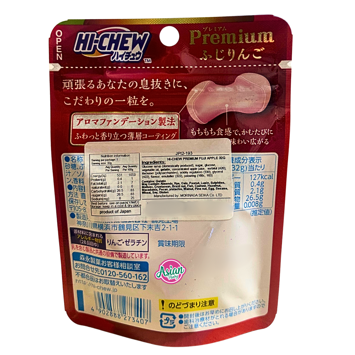 Morinaga Hi-Chew Premium Fuji Apple 32g
