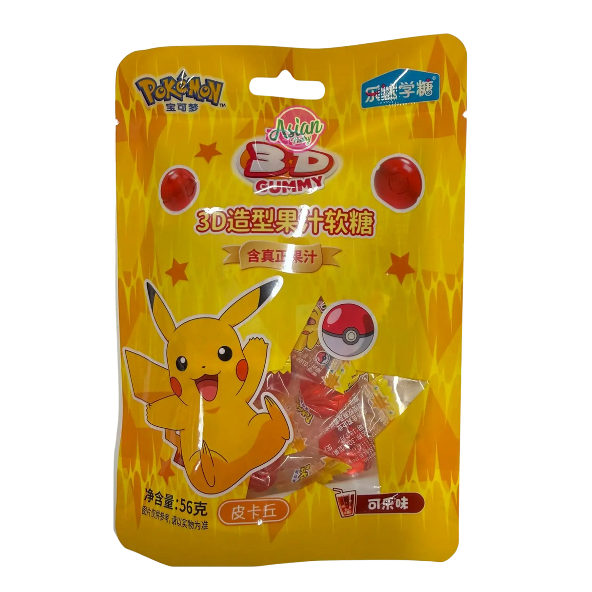 Leda Xuetang 3D-Shaped Fruit Flavoured Gummy Candy (Cola Flavour) 56g