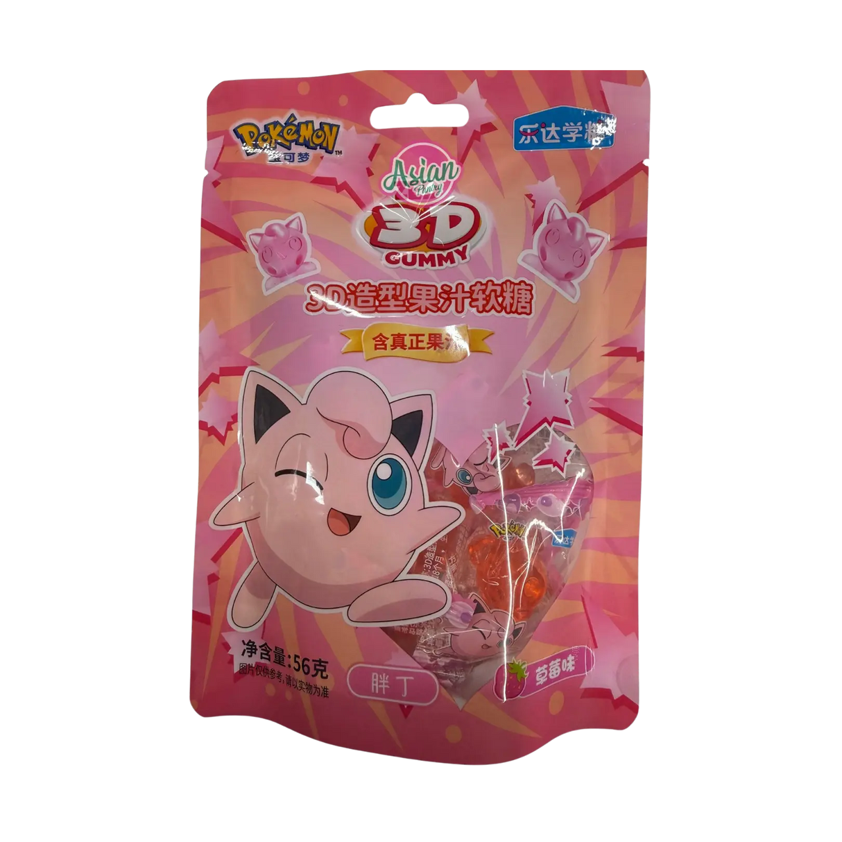 Leda Xuetang 3D-Shaped Fruit Flavoured Gummy Candy (Strawberry Flavour) 56g