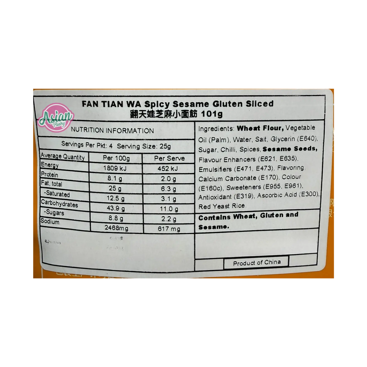 FAN TIAN WA Spicy Sesame Gluten Sliced (Latiao) 101g