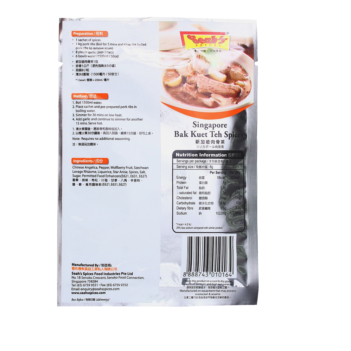 Seah's Spices Bak Kut Teh Spices 32g