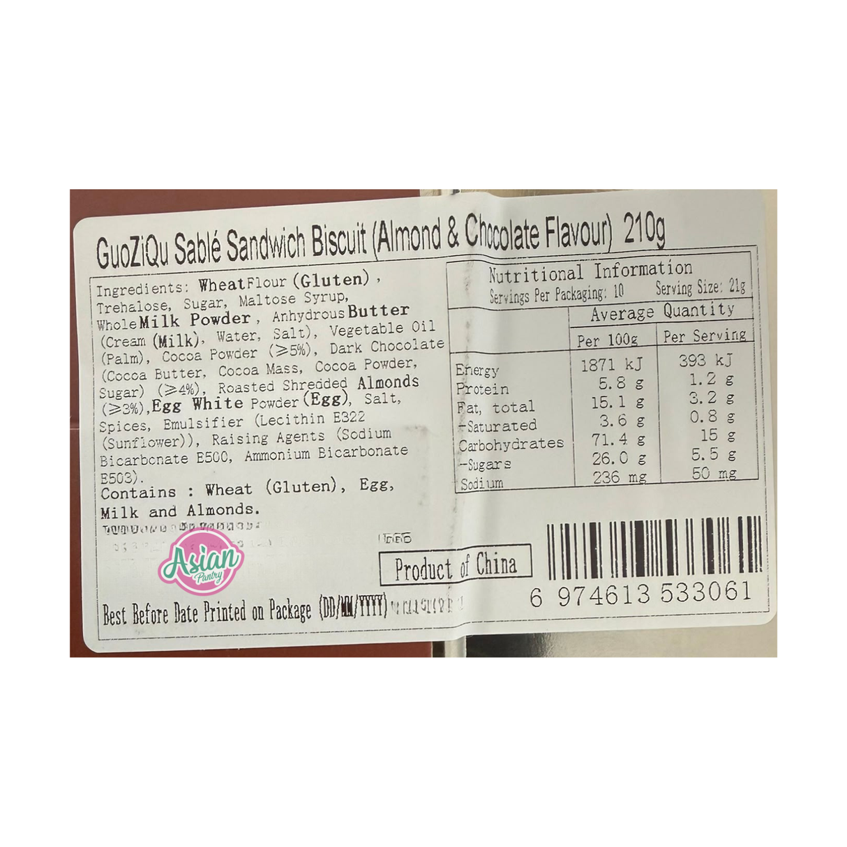 GuoZiQu Sable Sandwich Biscuit (Almond & Chocolate Flavour) 210g