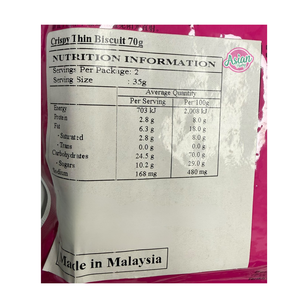 Loke Kee Crispy Thin Biscuits 70g