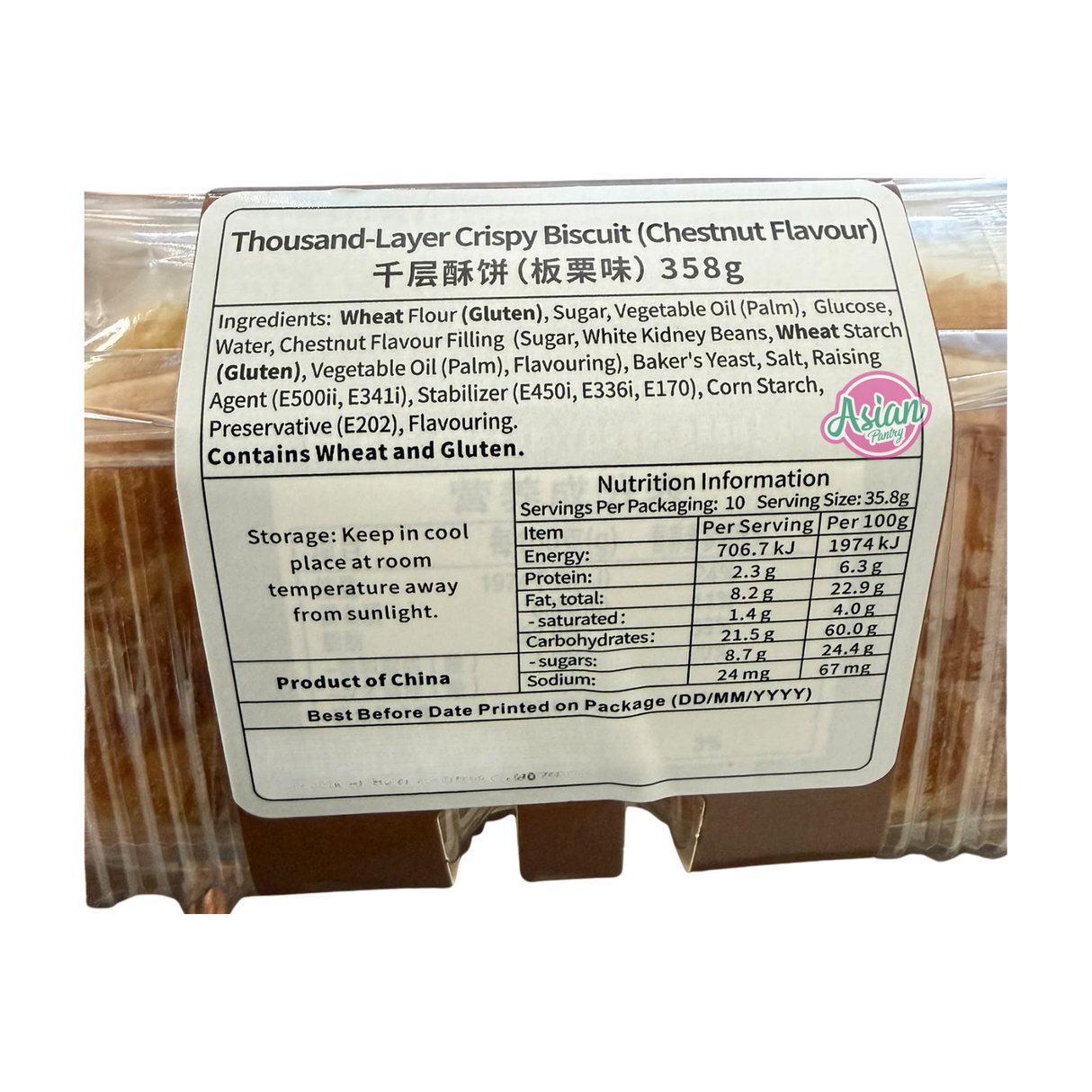 TMJS Thousand-Layer Crispy Biscuit (Chestnut Flavour) 358g