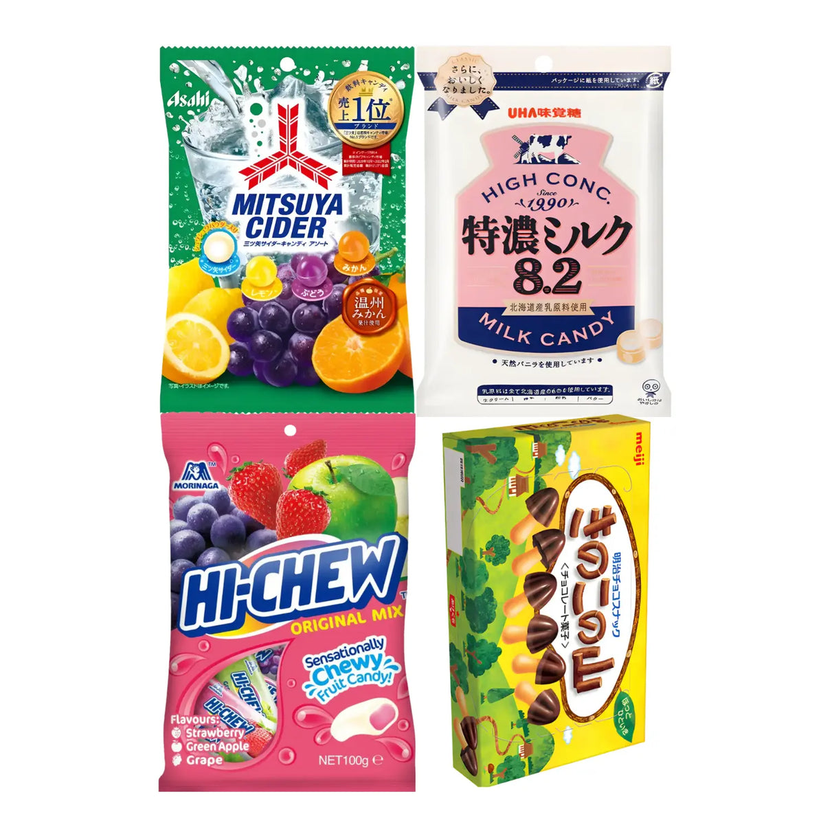 Japanese Sweet Treats Bundle