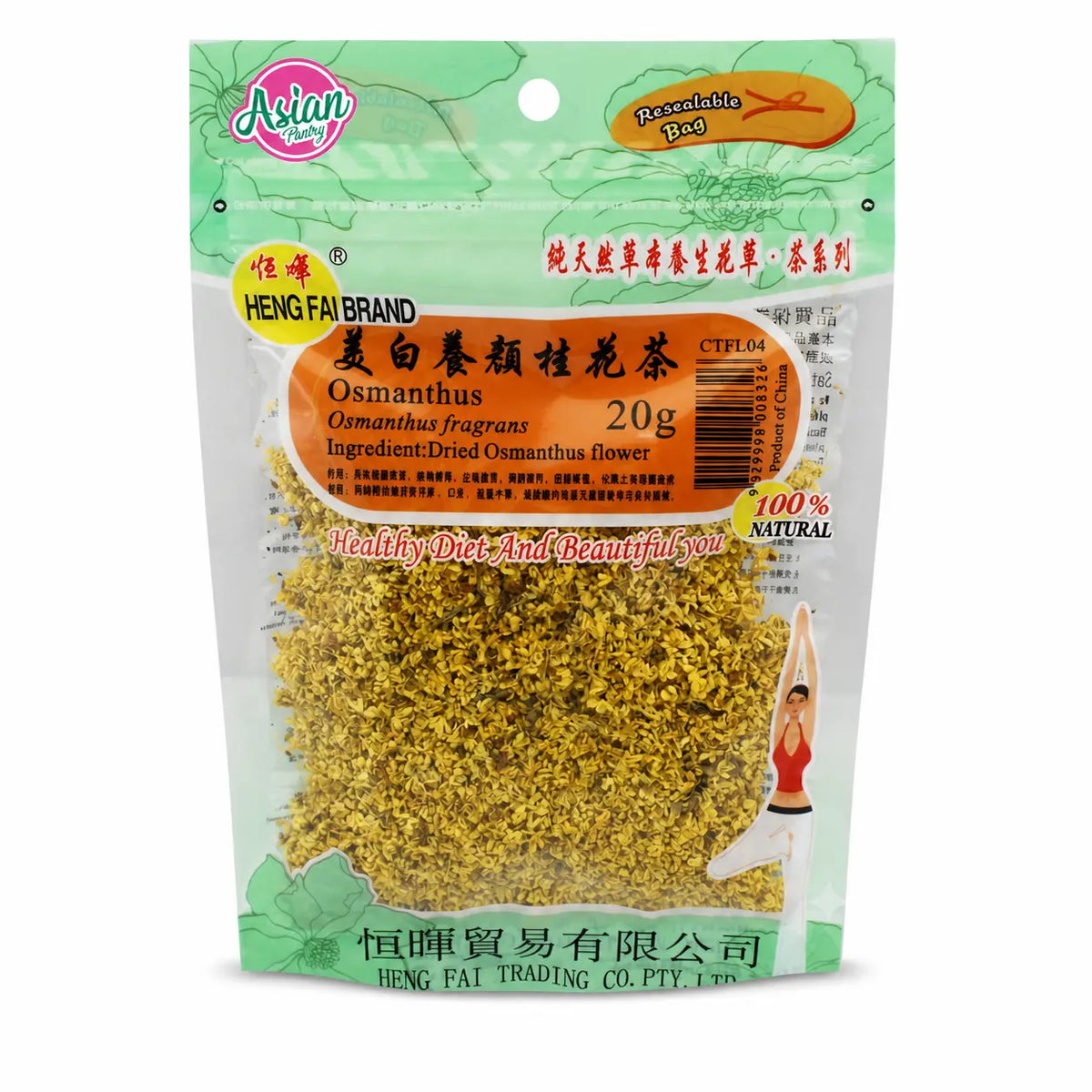 Heng Fai Osmanthus 20g