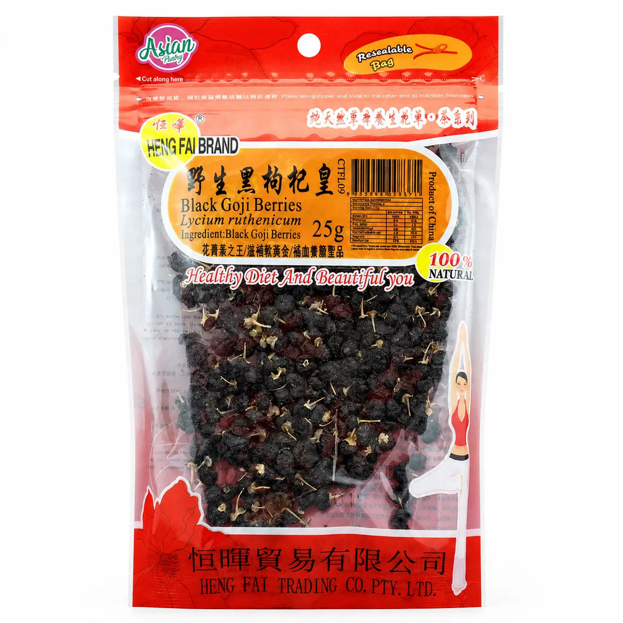 Heng Fai Black Goji Berries 25g